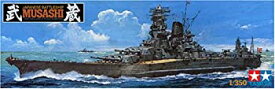 【中古】(未使用品)タミヤ 1/350 艦船 No.16 1/350 日本海軍 戦艦 武蔵 78016