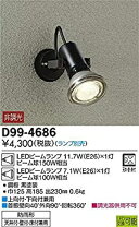 楽天市場】ledビームランプ 7.1w(e26)の通販 