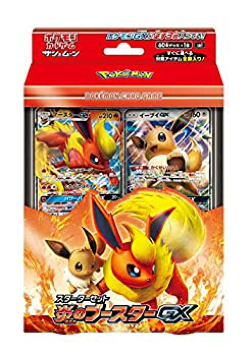 楽天市場】【中古】ポケモンカードゲーム サン＆ムーン スターター 