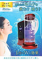 楽天市場】ルルド 水素の通販 