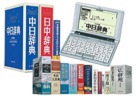 【中古】SEIKO IC DICTIONARY SR-T7030 (15コンテンツ 第2外国語モデル 中国語)