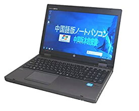 【中古】中国語版パソコン　WINDOWS7 ノートパソコン Core I5 第三世代 2.60G 2Gメモリー