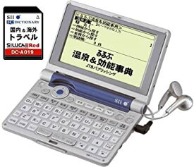 【中古】SEIKO IC DICTIONARY SR-MK4100TR (13コンテンツ+旅行カード26コンテンツ コンパクトタイプ 音声対応)