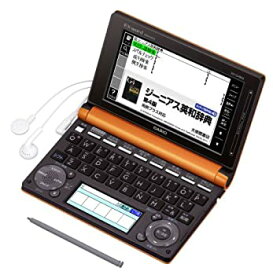 【中古】カシオ EX-word 電子辞書 高校生モデル オレンジ 150コンテンツ 2000小説 1000クラシック名曲フレーズ収録 ツインカラー液晶 EX-VOICE機能 タフ