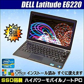 【中古】DELL LATITUDE E6220 液晶12.5インチ　Core i5:2.5GHz　メモリ:8GB　SSD:128GB　無線LAN内蔵　Kingsoft Office付き B5サイズ ノートパソコン　Wi