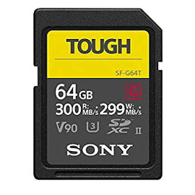 【中古】ソニー SONY SDXC メモリーカード 64GB Class10 UHS-II対応 SF-G64T