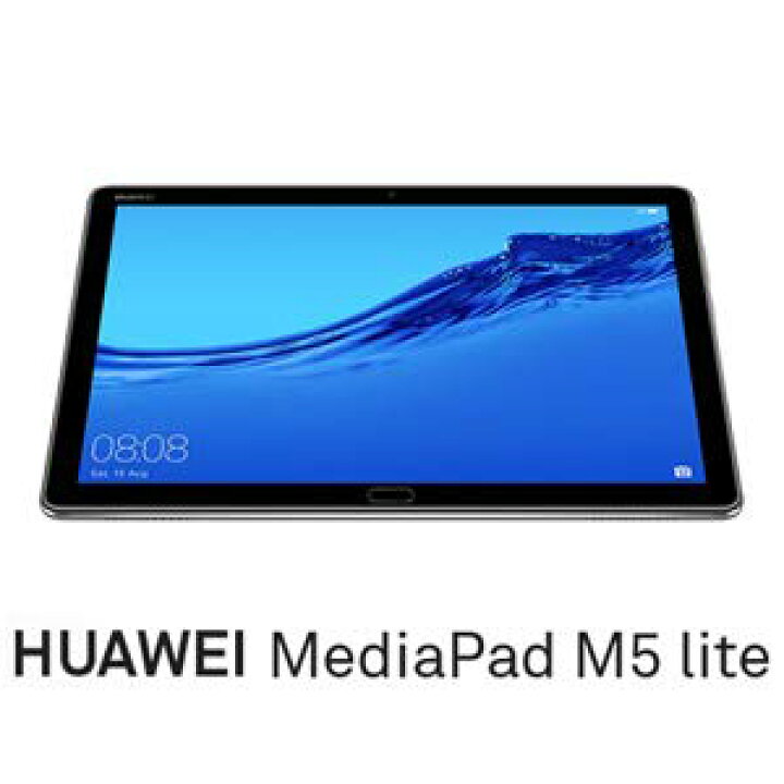 楽天市場】【中古】HUAWEI HUAWEI MediaPad M5 lite 10 Wi-Fi 32GB 