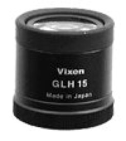 【中古】(未使用品)Vixen フィールドスコープ用アクセサリー 接眼レンズ GLH15 1853-06