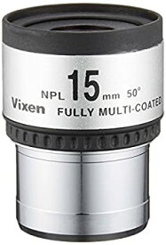 【中古】Vixen 天体望遠鏡用アクセサリー 接眼レンズ NPLシリーズ NPL15mm 39205-6