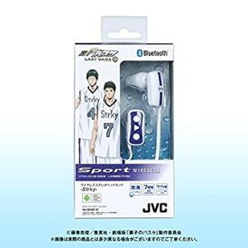 【中古】JVC 黒子のバスケ｢Strky｣ ワイヤレスステレオヘッドセット Bluetooth対応 HA-EB10BT-EZ