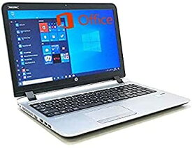 【中古】【SSD 256GB】HP ProBook 450 G3第六世代 Core i5 6200u 2.3GHz 大容量メモリー8GB/SSD:256GB/DVDドライブ/15.6インチワイド液晶/無線搭載/HDMI/