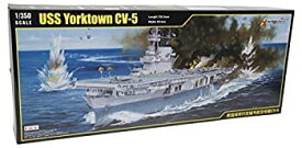 【中古】メリットインターナショナル 1/350 アメリカ海軍 航空母艦 CV-5 ヨークタウン 1943年 プラモデル
