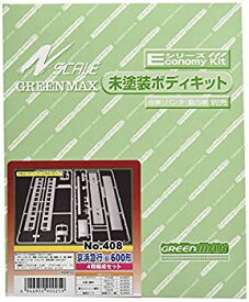 【中古】グリーンマックス Nゲージ 京浜急行 (旧)600形 4輛編成セット 未塗装車体キット 408