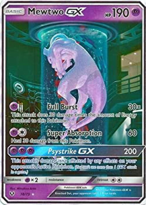楽天市場】【中古】ポケモンカードゲーム サン＆ムーン 強化拡張パック 