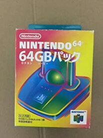 【中古】64GBパック N64