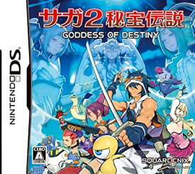 【中古】(未使用品)サガ2 秘宝伝説 GODDES OF DESTINY(ゴッデス オブ デスティニー)