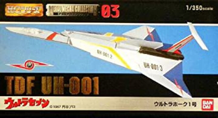 楽天市場】【中古】HGシリーズ メタルメカコレクション ウルトラホーク 
