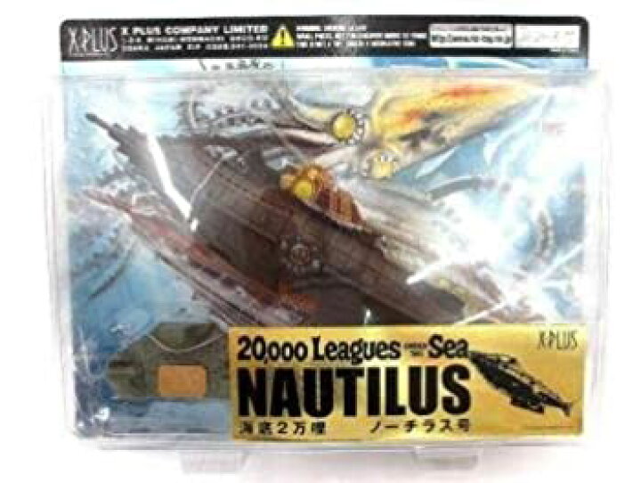 楽天市場】【中古】エクスプラス X・PLUS 海底2万マイル ノーチラス号 