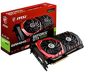 【中古】MSI TWINFROZR VI クーリングシステム搭載 グラフィックボード GeForce GTX 1080 GAMING X 8G