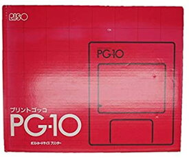 【中古】プリントゴッコ PG-10 本体 インク ランプ付きセット