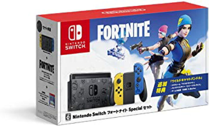 楽天市場】【中古】Nintendo Switch:フォートナイトSpecialセット 
