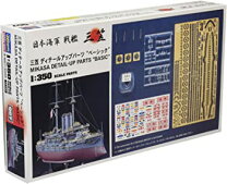 楽天市場】1／350 ディスカバリー号の通販 