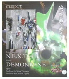 【中古】N.E.X.T.04 デモンベイン 1/144　DEMONBANE
