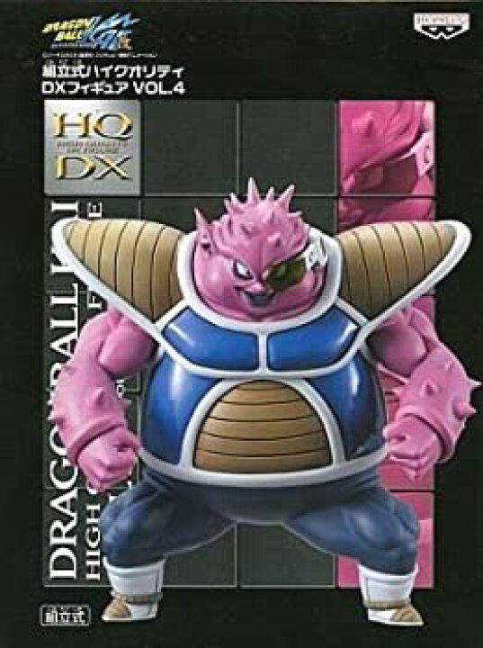 楽天市場】【中古】ドラゴンボール改 組立式ハイクオリティDX 