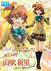 【中古】世界制服作戦 フレッシュプリキュア！ 山吹祈里 1/10 完成品フィギュア（プレミアムバンダイ、メガトレショップ限定）