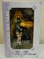 楽天市場】S．H．フィギュアーツ 金色の闇の通販 
