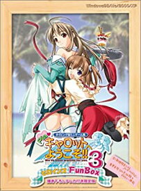 【中古】(未使用品)Piaキャロットへようこそ3! ヒロインズFunBox テレカ付