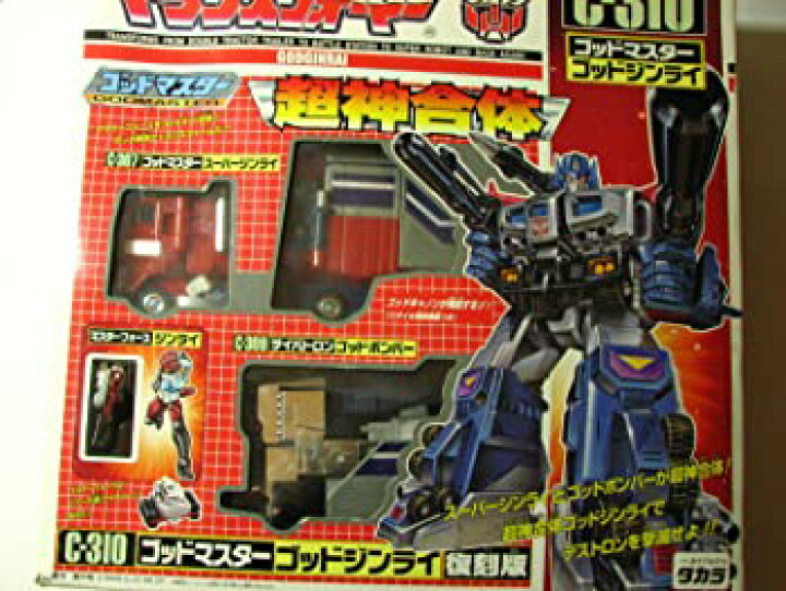 楽天市場】【中古】トランスフォーマー C-310 ゴッドマスター ゴッド 