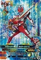 楽天市場】ガンバライジング 仮面ライダー電王 ライナーフォームの通販