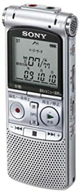 【中古】SONY ステレオICレコーダー 2GB AX80 シルバー ICD-AX80/S
