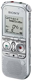 【中古】SONY ステレオICレコーダー 2GB AX412 シルバー ICD-AX412F/S