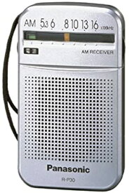 【中古】(未使用品)Panasonic AMラジオ R-P30-S