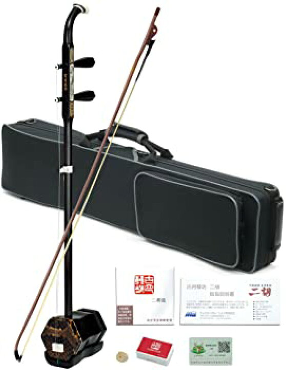 楽天市場】【中古】古月琴坊 特選黒檀二胡 ER-2000 : GoodLifeStore