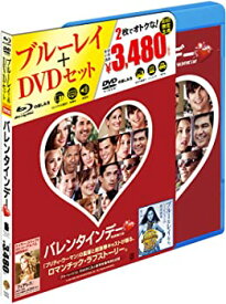 【中古】(未使用品)バレンタインデー Blu-ray＆DVDセット(初回限定生産)
