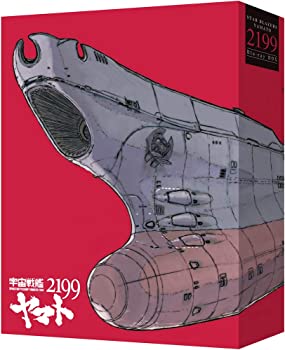 【エントリーでポイント10倍】 劇場上映版「宇宙戦艦ヤマト2199」 Blu-ray BOX (特装限定版)
