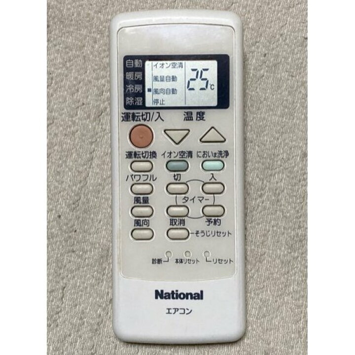楽天市場】【中古】パナソニック/ナショナル エアコン CS-224VB/CS 