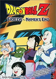 【中古】Dragon Ball Z: Frieza - Nameks End [DVD] [Import]
