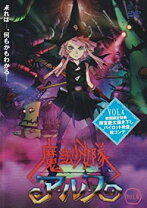 楽天市場】マジカルスロット魔法少女隊アルスの通販