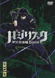 【中古】(未使用品)バジリスク ~甲賀忍法帖~ vol.3 (通常版) [DVD]