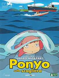 【中古】(未使用品)崖の上のポニョ(イタリア語版) Ponyo Sulla Scogliera [DVD]