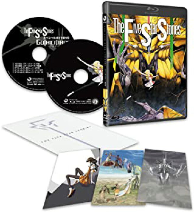 楽天市場】【中古】ファイブスター物語 【期間限定スペシャルプライス  