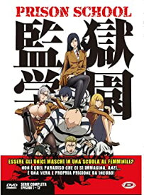 【中古】監獄学園 コンプリート DVD-BOX (全12話, 300分) プリズンスクール 平本アキラ アニメ [DVD] [Import] [PAL, 再生環境をご確認ください]