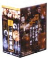 楽天市場】三国志 Three Kingdoms 前篇 DVD－BOXの通販 