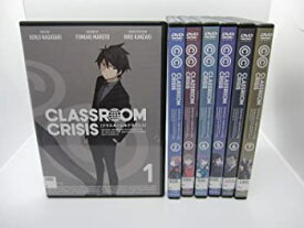 【中古】Classroom☆Crisis（クラスルーム☆クライシス） [レンタル盤] 全7巻セット [DVDセット商品]