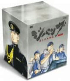 【中古】ジパング DVD-BOX