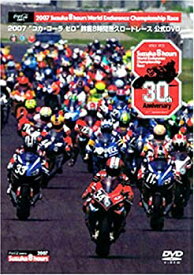 【中古】2007 "コカ・コーラ ゼロ" 鈴鹿8時間耐久ロードレース 公式DVD